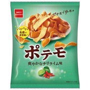 ヨドバシ.com - Calbee カルビー ポテトチップスグリルビーフ復刻版 70g 通販【全品無料配達】