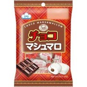 チョコマシュマロ 33g