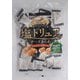 塩トリュフチーズあられ 200g