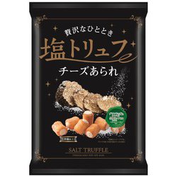 塩トリュフチーズあられ 40g