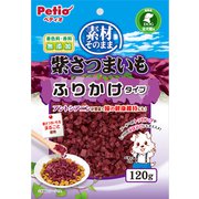 素材そのまま 紫さつまいも ふりかけタイプ 120g
