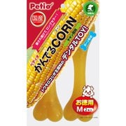 犬用おもちゃ かんでるCORN チキン風味 M 2本入り