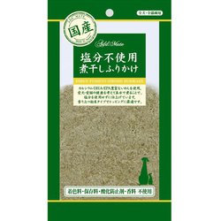 素材トリーツ 塩分不使用煮干し ふりかけ 40g