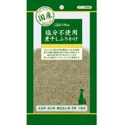 素材トリーツ 塩分不使用煮干し ふりかけ 40g