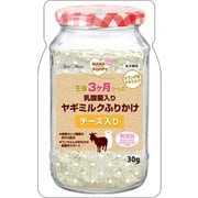 ママラブパピー 乳酸菌入りヤギミルクふりかけ チーズ入り 30g