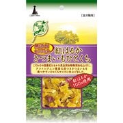 紅はるか さつまいも ひとくち 35g