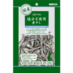 素材トリーツ 塩分不使用煮干し 35g
