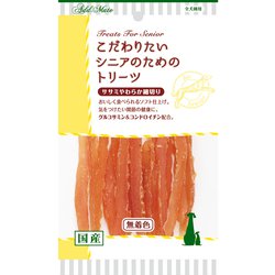 こだわりたいシニアのためのトリーツ ササミやわらか 細切り 40g