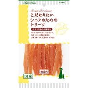 こだわりたいシニアのためのトリーツ ササミやわらか 細切り 40g