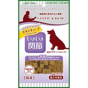 ベテリナリーs セレクト チキンキューブ いきいき関節 70g