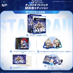 ヨドバシ.com - コグノスフィア COGNOSPHERE 崩壊：スターレイル
