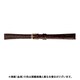 BWE551BJ [時計バンド カイマン（シャイニング） ロングサイズ 13mm ブラウン]