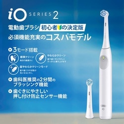 ヨドバシ.com - ブラウン BRAUN 電動歯ブラシ ブラウン オーラル