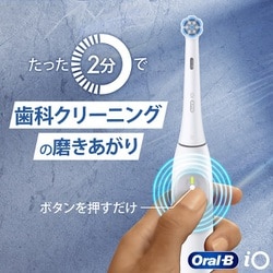 ヨドバシ.com - ブラウン BRAUN 電動歯ブラシ Oral-B（オーラルB