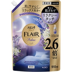 ハミングフレア リラックス ラベンダー＆ジャスミン 詰替 910ml [柔軟剤]