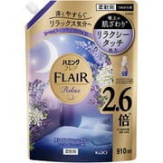 ハミングフレア リラックス ラベンダー＆ジャスミン 詰替 910ml [柔軟剤]