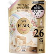 ハミングフレア リラックス ムスク＆ミューゲ 詰替 910ml [柔軟剤]