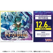 VG-DZ-BT06 カードファイト！！ ヴァンガード ブースターパック 時空創竜 1パック（7枚入） [トレーディングカード]