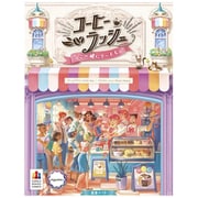 コーヒーラッシュ 拡張セット： ご一緒にケーキも 日本語版 [ボードゲーム]