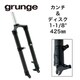フロントフォーク MTB カーボン Vブレーキ台座（26”） ディスクブレーキ