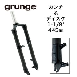 ヨドバシ.com - GRUNGE グランジ フロントフォーク MTB カーボン Vブレーキ台座（26”） ディスクブレーキ 通販【全品無料配達】