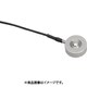 A&D ボタン型ロードセル LCC21KN001