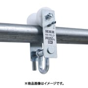PR250BK [HHH パイプトロリー ストッパー付き]