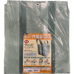 ユタカメイク 作業袋 470×470×550mm 120リットル W-310