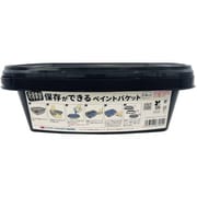 ニッぺ 塗装容器 保存ができる ペイントバケット COROCORO(コロコロ) 1.5L