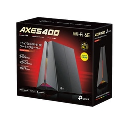 AC5400 トライバンド ゲーミング 無線LANルーター Archer C5400X | AC5400 MU-MIMO トライバンド ゲーミング 無線