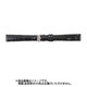 BKLE040AJ [時計バンド 革 13mm 黒]