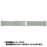 BSNE1206S [時計バンド 金属バンド メタル 18mm メンズ]