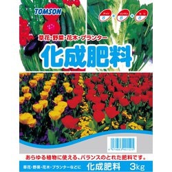 化成肥料 8-8-8 3kg