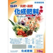 SP 化成肥料 10kg