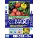有機入り化成 8-8-8 5kg