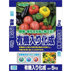 有機入り化成 8-8-8 5kg