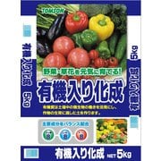有機入り化成 8-8-8 5kg