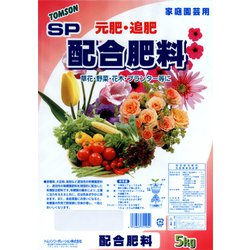 SP 配合肥料 5kg