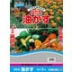 油粕 5-2-1 3kg