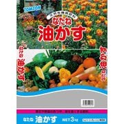 油粕 5-2-1 3kg