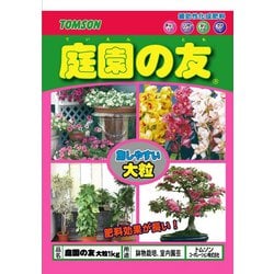 庭園の友 大粒 1kg