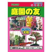 庭園の友 大粒 1kg