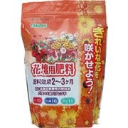 きれいな花を咲かせよう！ 花壇用 500g