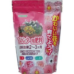 かわいい花を育てよう！ プランター用 500g