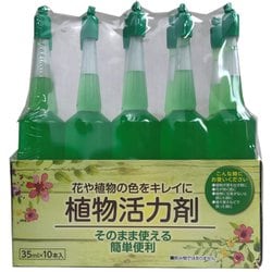植物活力剤 35ml×10本