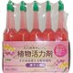 植物活力剤 洋ラン用 35ml×10P