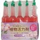 植物活力剤 シクラメン用 35ml×10P
