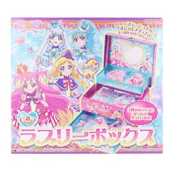 7074350A わんだふるぷりきゅあ！ ひみつのラブリーボックス
