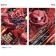 S2153467 機動戦士ガンダム メタリックファイル シャア専用ザク