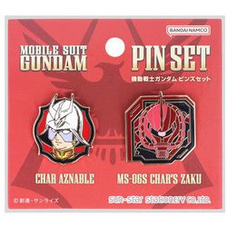 S8348308 機動戦士ガンダム ピンズセット シャア＆シャア専用ザク